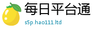 2025新奥天天开好彩开奖结果并2025新澳门2025免费原料